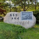김종식 그림비 네이버블로그