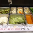 명륜진사갈비안양 이미지
