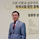 공조세무회계 이미지