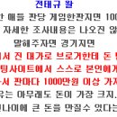판당판당 이미지