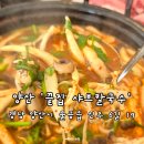 신주6길 이미지