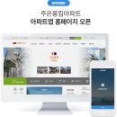 풍림모바일 이미지