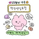 역전해물칼국수 이미지