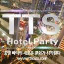 팝호텔 이미지