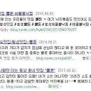 횡성해물 이미지