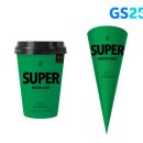 GS25 성수현대 이미지