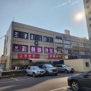 금광반찬 이미지