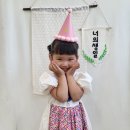 사랑둥이 채온이의 생일을 축하해요🥳🥳 이미지