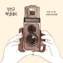 아리아리 정선시네마 1관 이미지