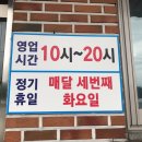 연산생두부 네이버블로그