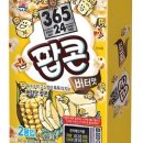 삼육오점일 네이버블로그