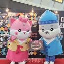 향이