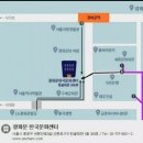 (수채화캘리그라피배우기) 봄을 부르는 좋은 한글글쓰기~*수채화캘리그라피자격증*취미*창업*퇴직준비*평생교육바우처수업 이미지