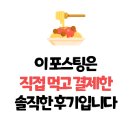 굽네치킨 조선대점 이미지