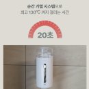AMS | 홈앤아트 퓨어 스팀청소기 AMS-200 후기(장단점, 특징)