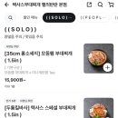 제이앤비푸드
