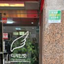 벗디자인 이미지