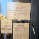 GS25과천래미안점 | 과천 점심 맛집 과천정부청사역 가지덮밥 태양파스타 추천 얼룩말식당 과천점 오픈런 평일점심 웨이팅...