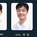 달빛여행