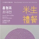 나포중학교 이미지