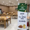 파라지오 컨트리클럽 이미지