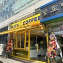 빽다방아산배방연화점