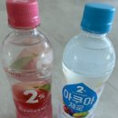이프로 음료 후기