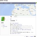북아프리카 알제리 6박 7일 여행 - 일정, 코스, 호텔, 음식, 항공 총정리편 (ft. 사하라 사막 캠핑 여행)