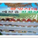 명성농산물 이미지
