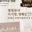 주식회사 앰플 이미지