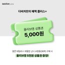 한미토탈 이미지