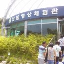 숲사랑홍보관 이미지