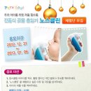 클린홀릭 이미지