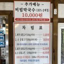 광릉불고기 - 원주시 | 광릉불고기