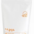 토브커피 - 삼척시 강원남부로 634 | 토브커피