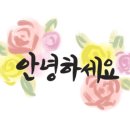 정음피아노교습소