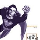 카페에코 이미지