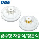 동방전자 쇼핑하우