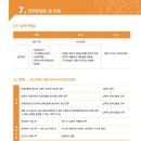 백제예술대학교 이미지