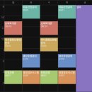 십동펜션 | 3월은 나의 것 ♥