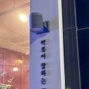 누를황떡볶이