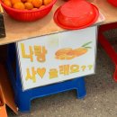 [AirDrop] 콜드님이 귀여운 거를 공유하려고 합니다. 2 이미지