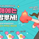 방화점핑다이어트