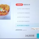 돈짬 네이버블로그