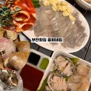 부안맛집 스끼다시가 푸짐한 격포회센터 B동16호 윤희네집