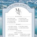 꽃;시월 네이버블로그