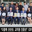 장흥관산중학교 이미지