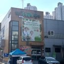 로컬푸드 이미지