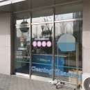 하늘채세탁소 이미지