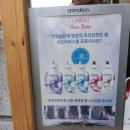 정스헤어 이미지